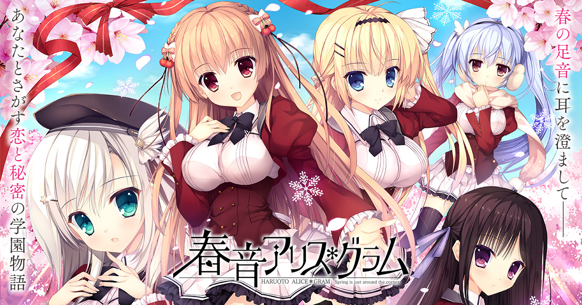 NanaWind10周年 Official Website