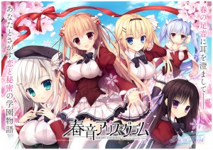 春グラ