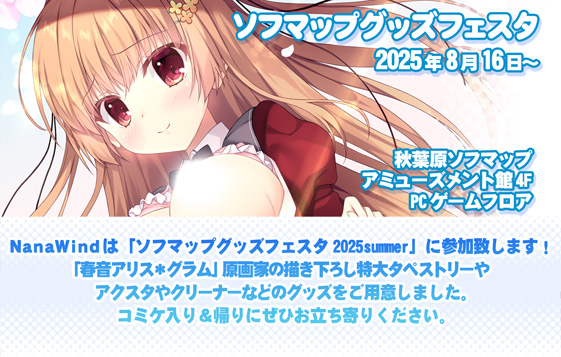 イベント