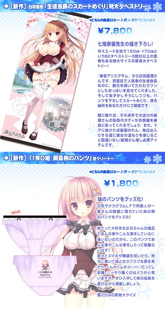 コミックマーケットC104