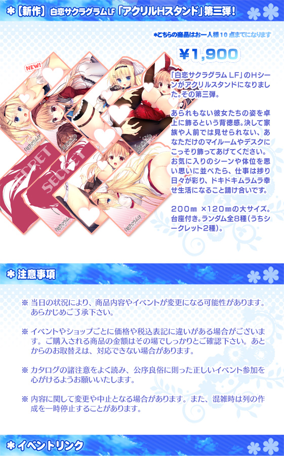 コミックマーケットC104