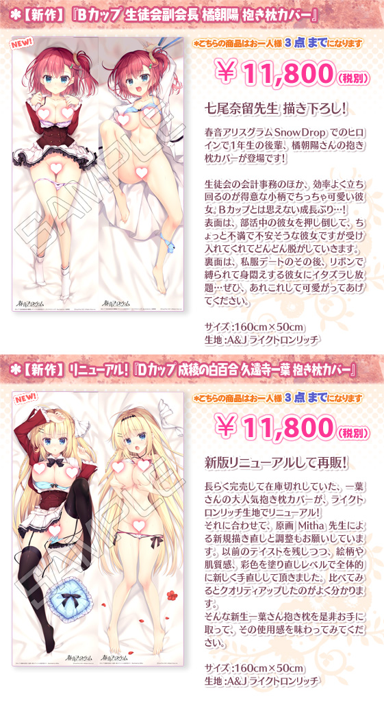 コミックマーケットC107