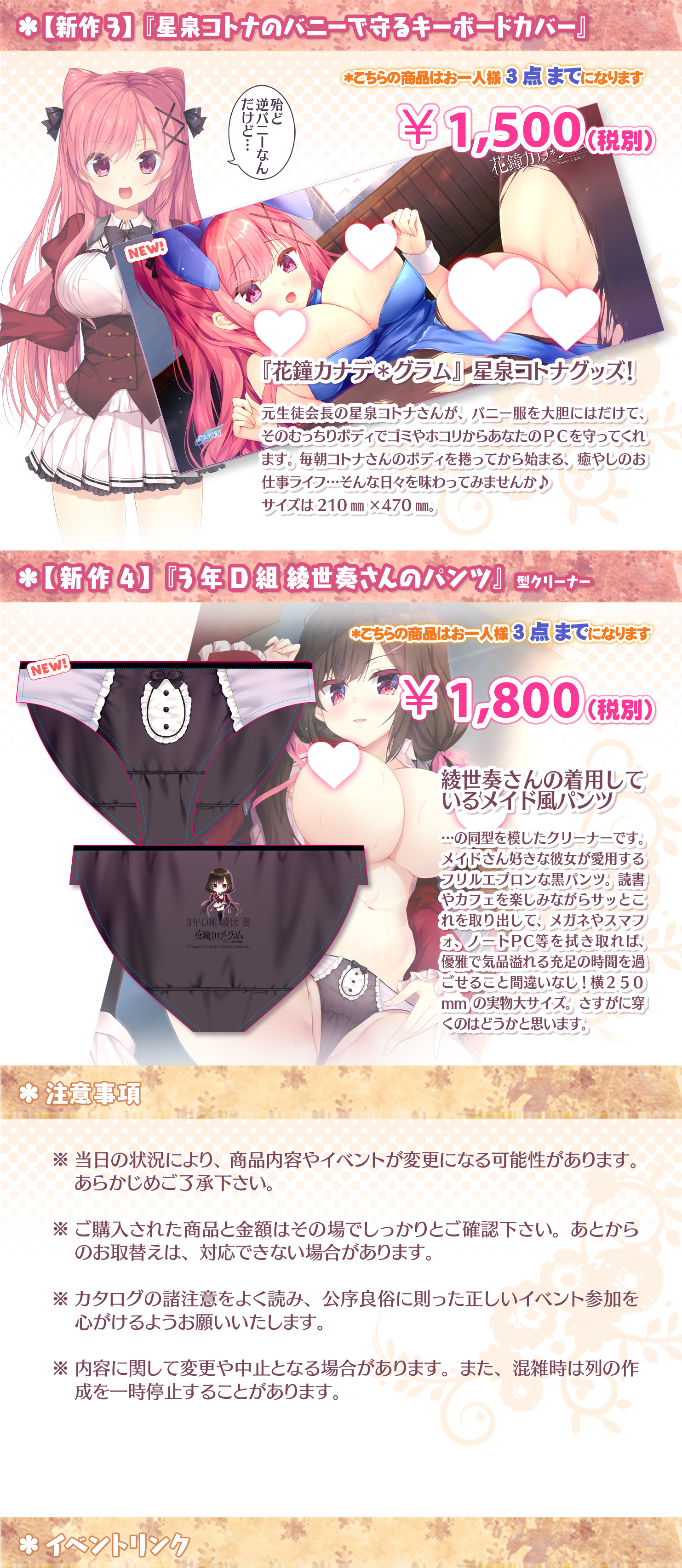 コミックマーケットC107