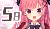 花鐘カナデ＊グラム