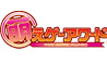 萌えゲーアワード