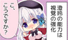 花鐘カナデ＊グラム