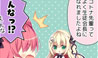 花鐘カナデ＊グラム