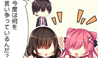 花鐘カナデ＊グラム